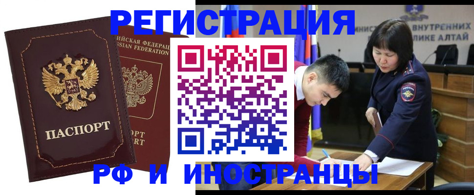 прописка для военкомата в Буинске